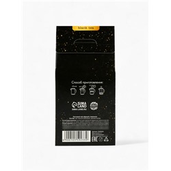 Чай черный новогодний подарочный «Золотая ёлка», 50 г