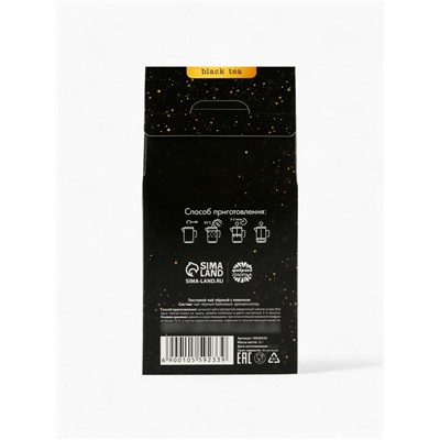 Чай черный новогодний подарочный «Золотая ёлка», 50 г