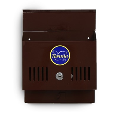 Ящик почтовый с замком, горизонтальный «Мини», коричневый