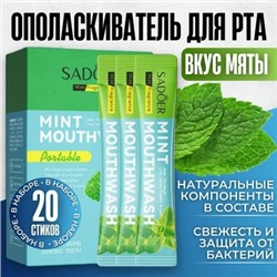 SADOER Освежающий ополаскиватель для полости рта с ароматом мяты, 10мл*20шт