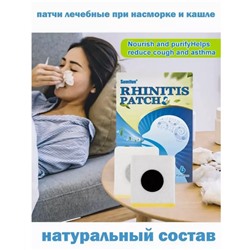 Пластырь от насморка 6шт