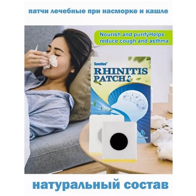 Пластырь от насморка 6шт