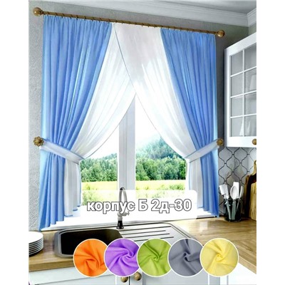 Шторы для кухни 2,7*1,7 м