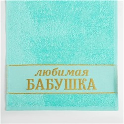 Полотенце махровое Этель «Любимая бабушка» 30×60 см, 100% хл, 360 г/м²