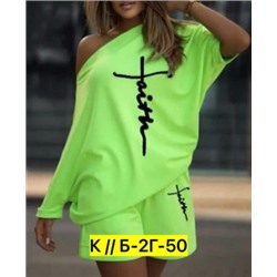 Костюм #22872147