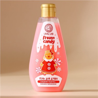 Подарочный набор косметики «Сладкого года»: гель для душа 200 мл, мочалка для тела и маска для сна, URAL LAB