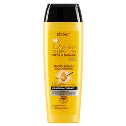Шампунь-Сияние для всех типов волос 400мл