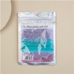 Массажёр для ног с шипами, роликовый «Time to relax», 5,5 х 9 см