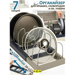 Держатель #23115818