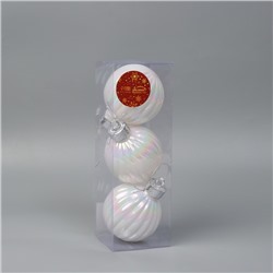 Ёлочные игрушки «Перелив», шары новогодние, набор d=8 см, 3 шт., полоски, белый перламутр