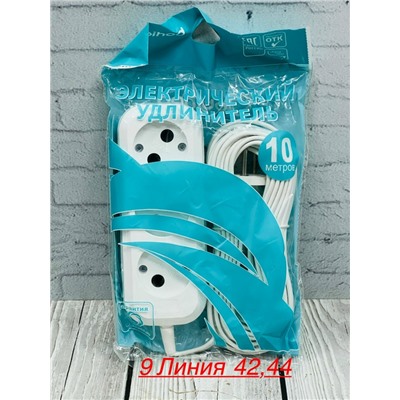 Удлинитель #23083026