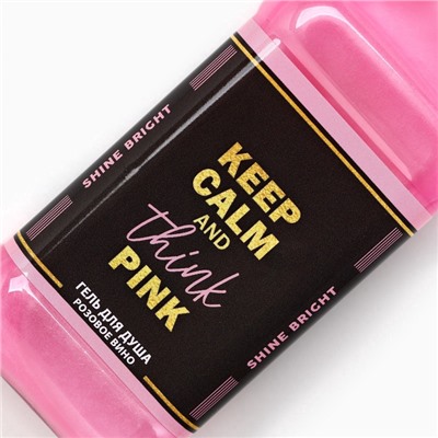 Подарочный набор косметики Keep calm, гель для душа виски 250 мл и бомбочки для ванны 4×40 г, Чистое счастье