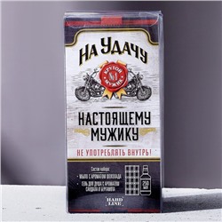 Подарочный набор «Настоящему мужику», гель для душа виски 250 мл и мыло для рук 80 г, Чистое счастье