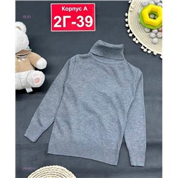 водолазка 2050820-2