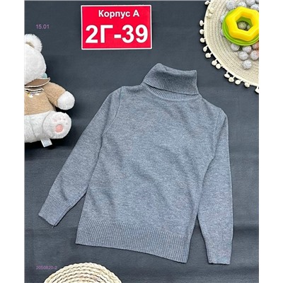 водолазка 2050820-2