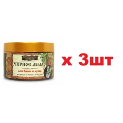 Floresan Черное мыло 450г Для бани и душа 3шт