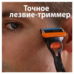 Сменные кассеты Gillette Fusion, 2 шт.