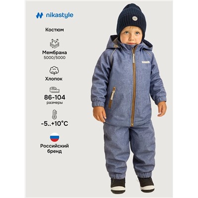 NIKASTYLE Костюм 7м8926