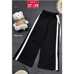 штаны 1984428-1