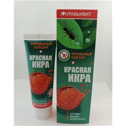 Гель-бальзам для тела Красная Икра Муравьивит питательный для суставов 70 гр