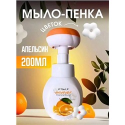 Очищающая пенка мусс для умывания 200 мл