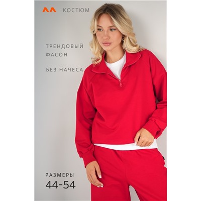 Женский костюм из футера двухнитки Happyfox