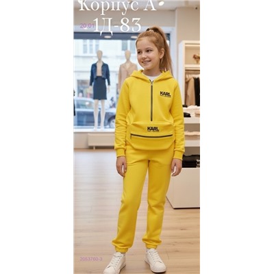 комбинезон с сумочкой 2053760-3