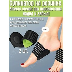 Балетки #23085206