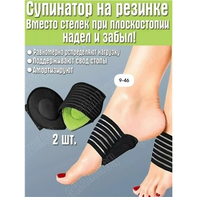 Балетки #23085206