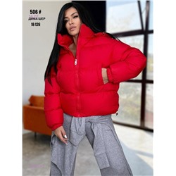 Курта зима бронь 2050237-2