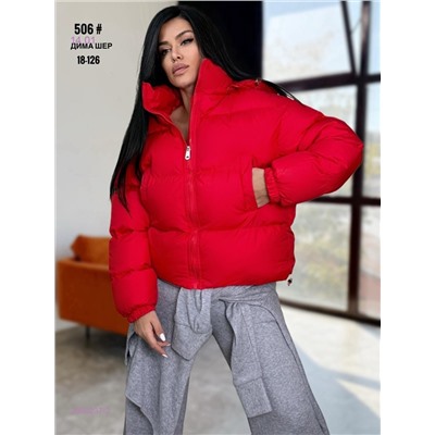 Курта зима бронь 2050237-2