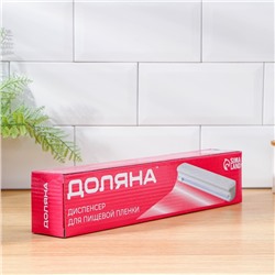Диспенсер для пищевой плёнки Доляна, 37.3×6.5×5.3 см, пластик, белый