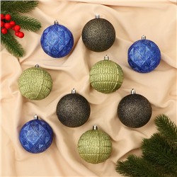Ёлочные игрушки «Чудо - узоры», шары новогодние, d=7.5 см, набор 9 шт., зелёный/синий