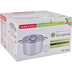 29485 Кастрюля с крышкой 24 см 6,3 л МВ (х4)