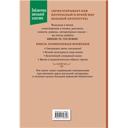 Эксмо Джек Лондон "Зов предков. Рассказы (ил. В. Канивца)"