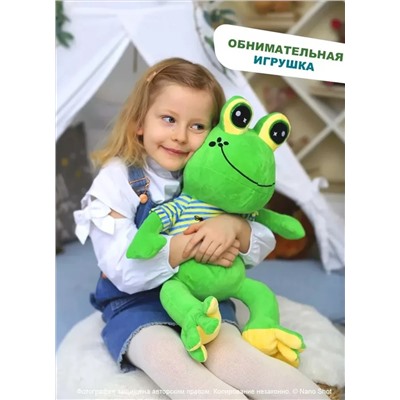 Мягкая игрушка Сидячая лягушка в свитере с большими глазами, 50 см