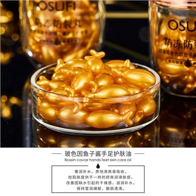 Масло #22998574