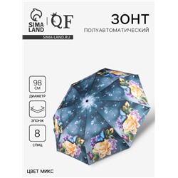 Зонт полуавтоматический «Дождливый день», 3 сложения, 8 спиц, R=49/55 см, d=98 см, МИКС