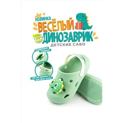 Пантолеты пляжные ЭВА дет 985-001-05