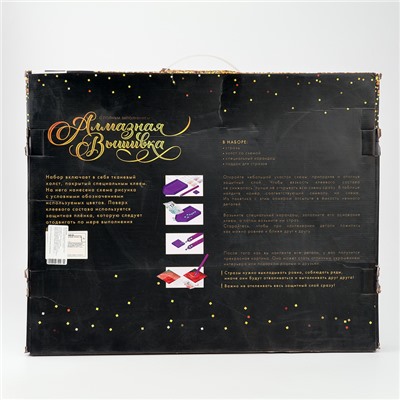 УЦЕНКА Алмазная вышивка полное заполнение "Котята", на раме, 40*50 см