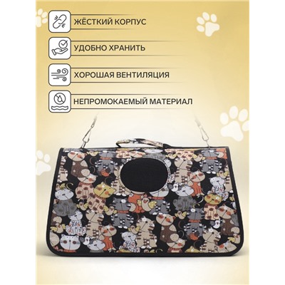 Сумка - переноска каркасная «Кошки», размер L, 53×21×29 см