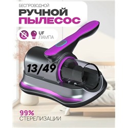 Пылесос #23307442