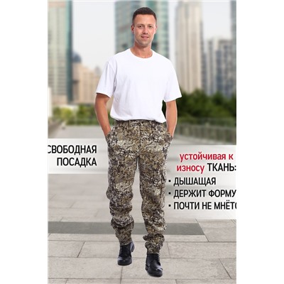 Брюки джоггеры НАТАЛИ, 1210686