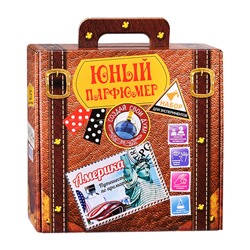 Юный Парфюмер" "Путешествие по ароматам" "Америка"