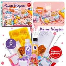Набор творческая мастерская "Сделай сквиш"