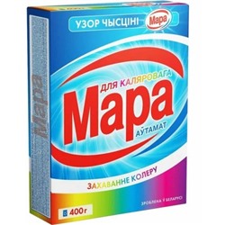 Стиральный порошок Автомат для цветного , 450 г