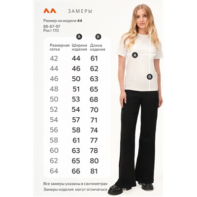 Женская базовая хлопковая футболка Happyfox