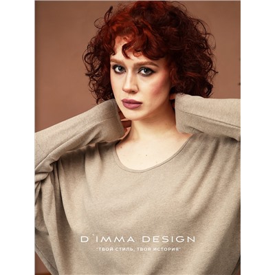 DIMMA Джемпер 2586