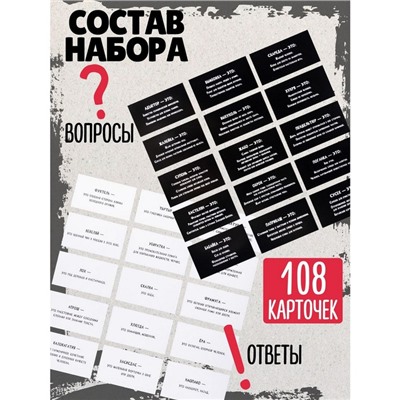Игра настольная «Сумбурный квиз. Знаток слов», от 2 игроков, 12+