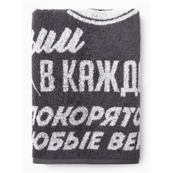 Полотенце махровое Этель «Больших побед», 70×130 см, 100% хлопок, 420 г/м², серое
